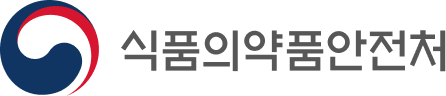 식품의약품안전처