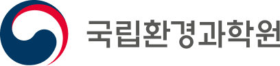 국립환경과학원