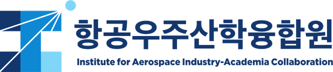 항공우주산학융합원