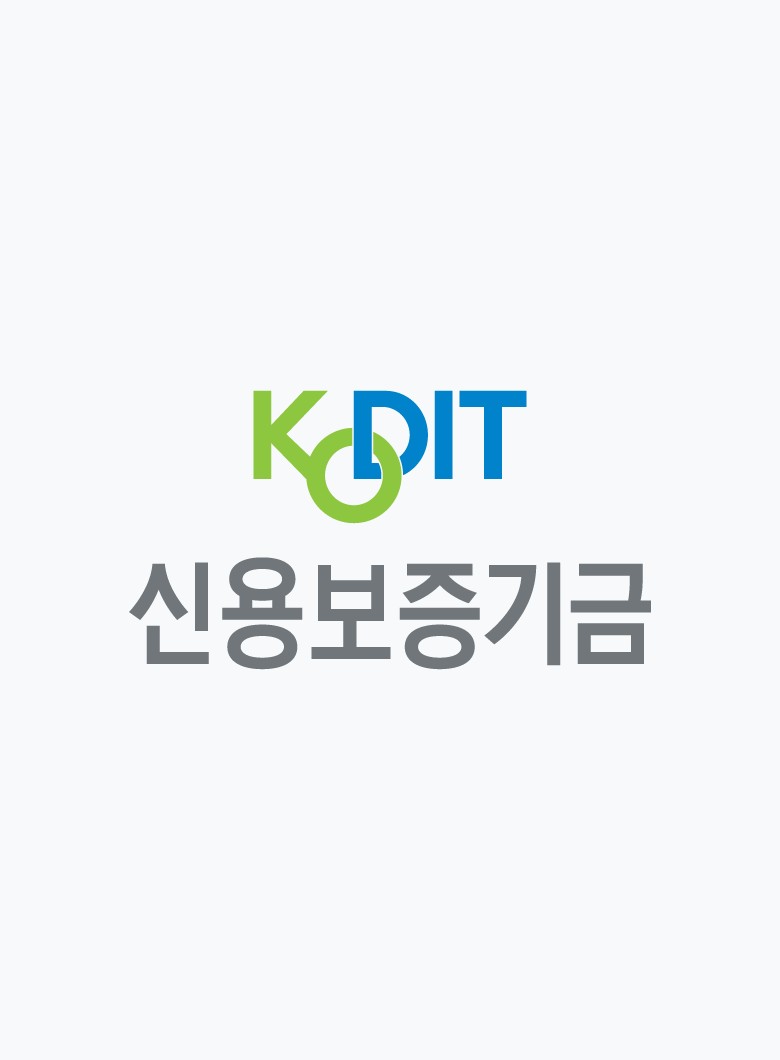 신용보증기금 KODIT 로고